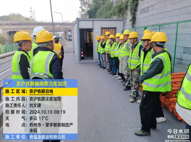 沙洋回填土沉降注浆处理方案